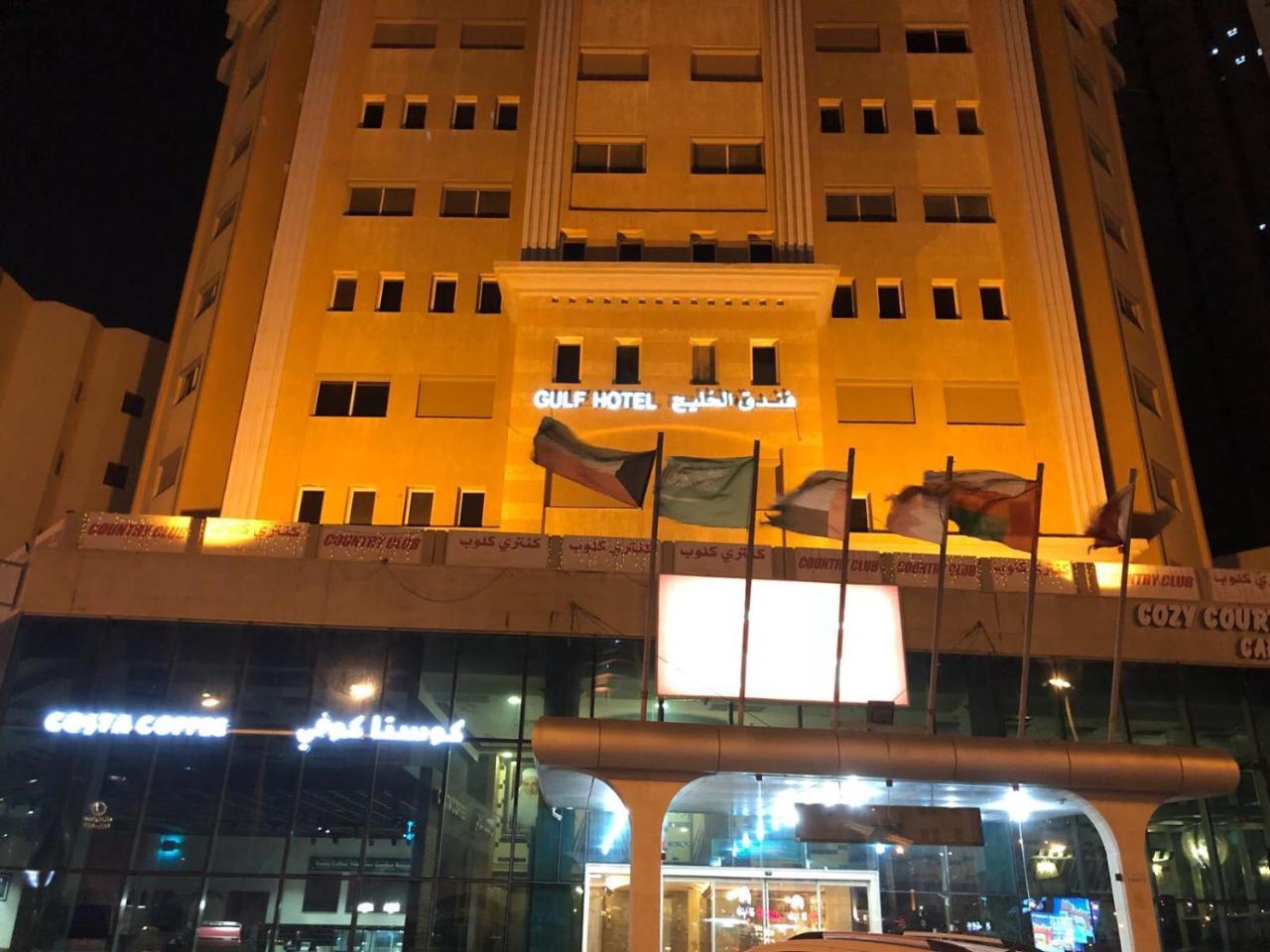 Gulf Hotel Kuwait Salmiya Eksteriør billede